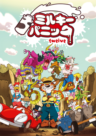 Illustration for article titled Enjoy the newest trailer of the anime project Tamago